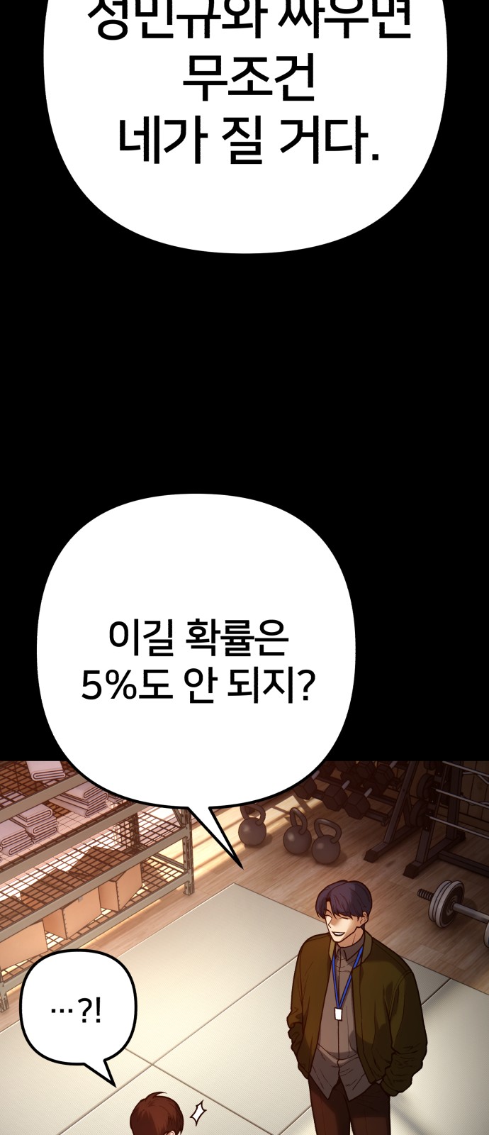 89 페이지