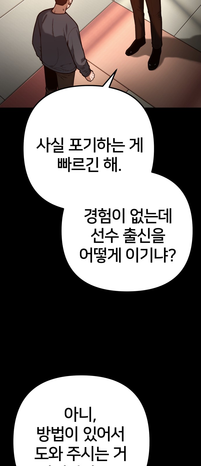 90 페이지