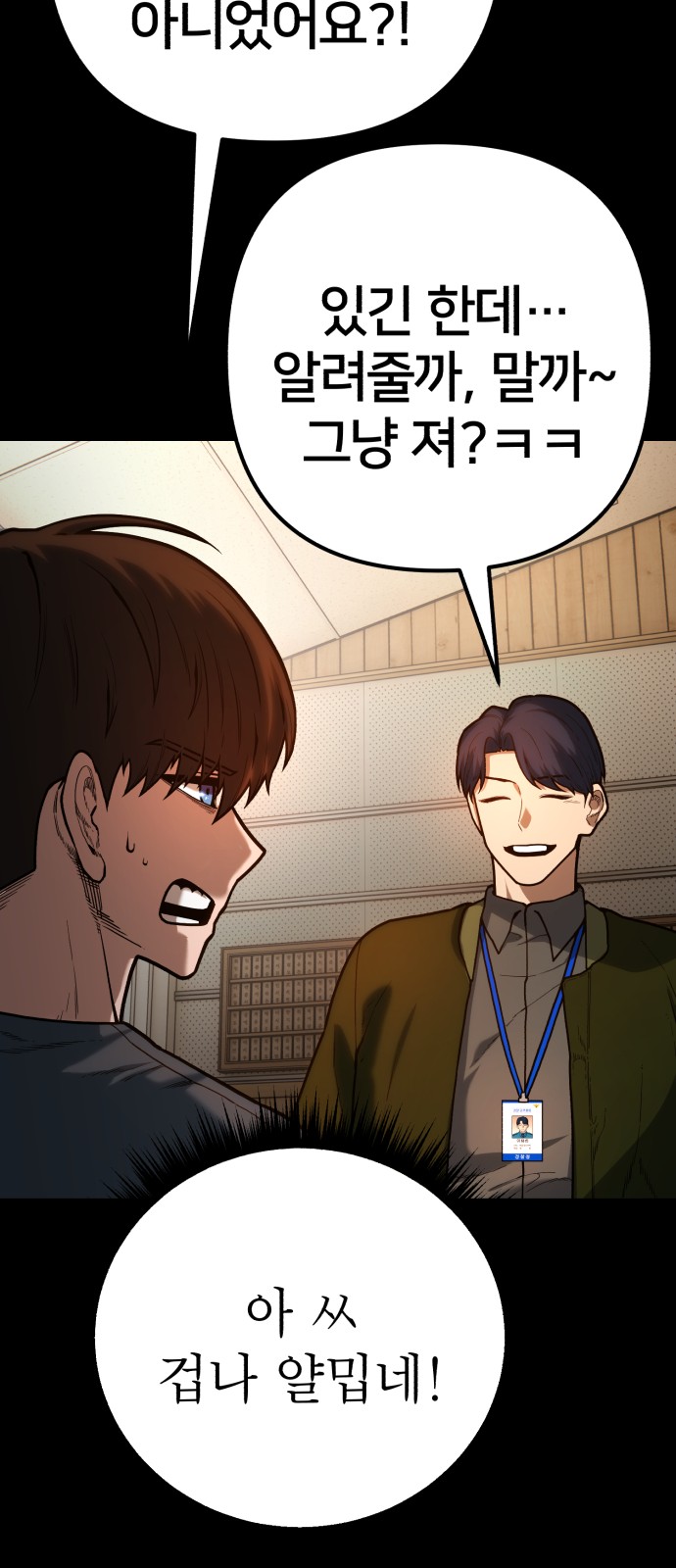 91 페이지