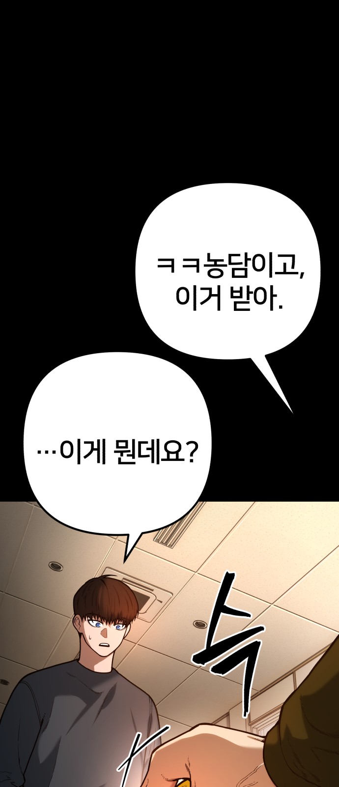 92 페이지
