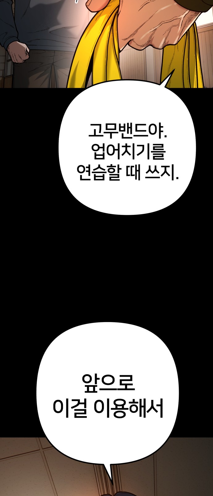 93 페이지