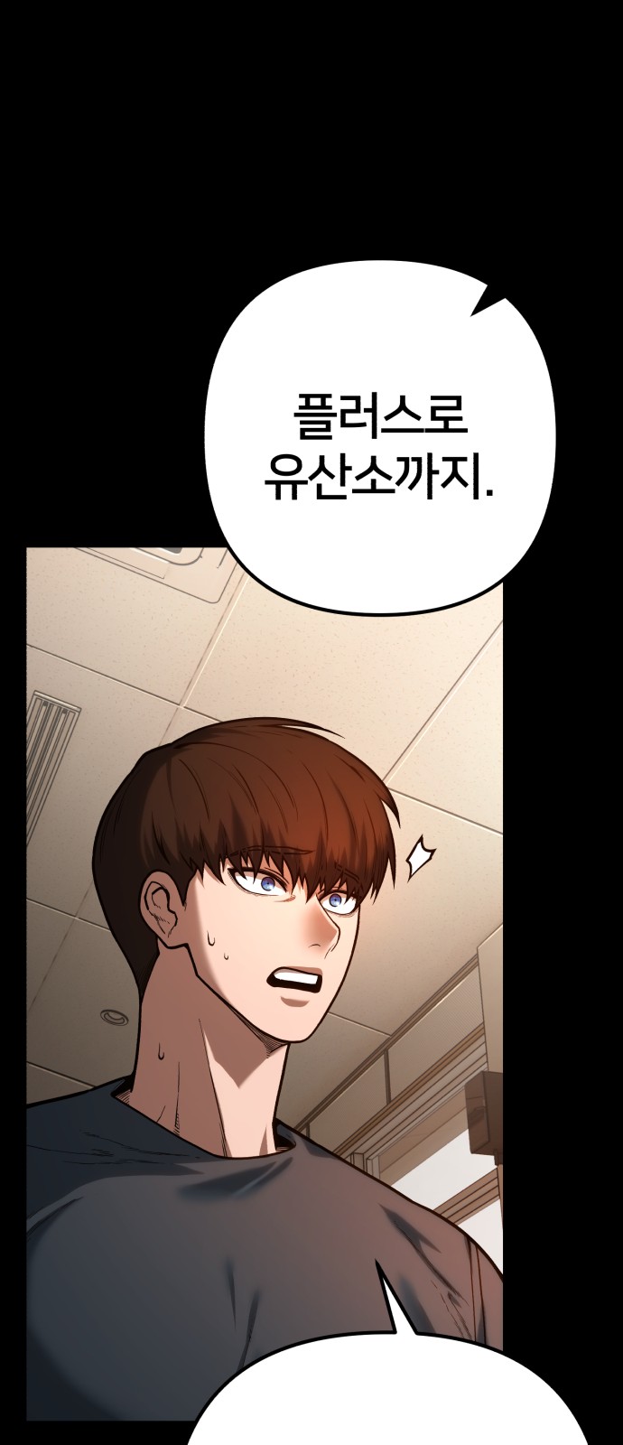 95 페이지