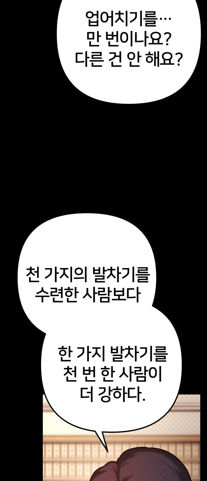 96 페이지