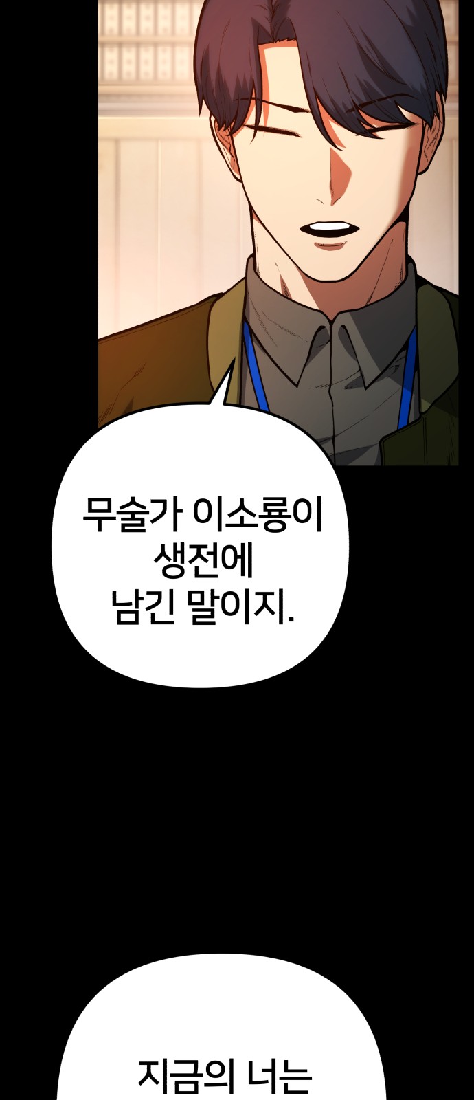 97 페이지
