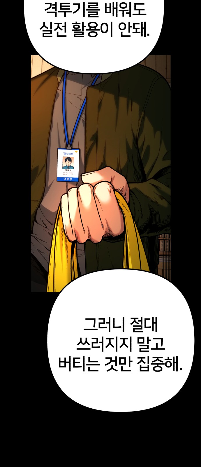 98 페이지