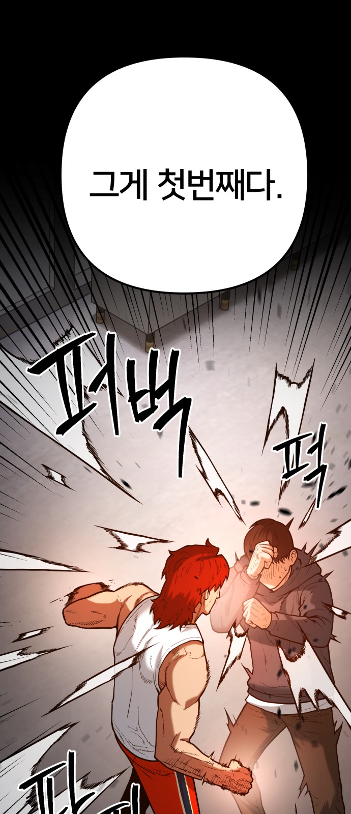 99 페이지