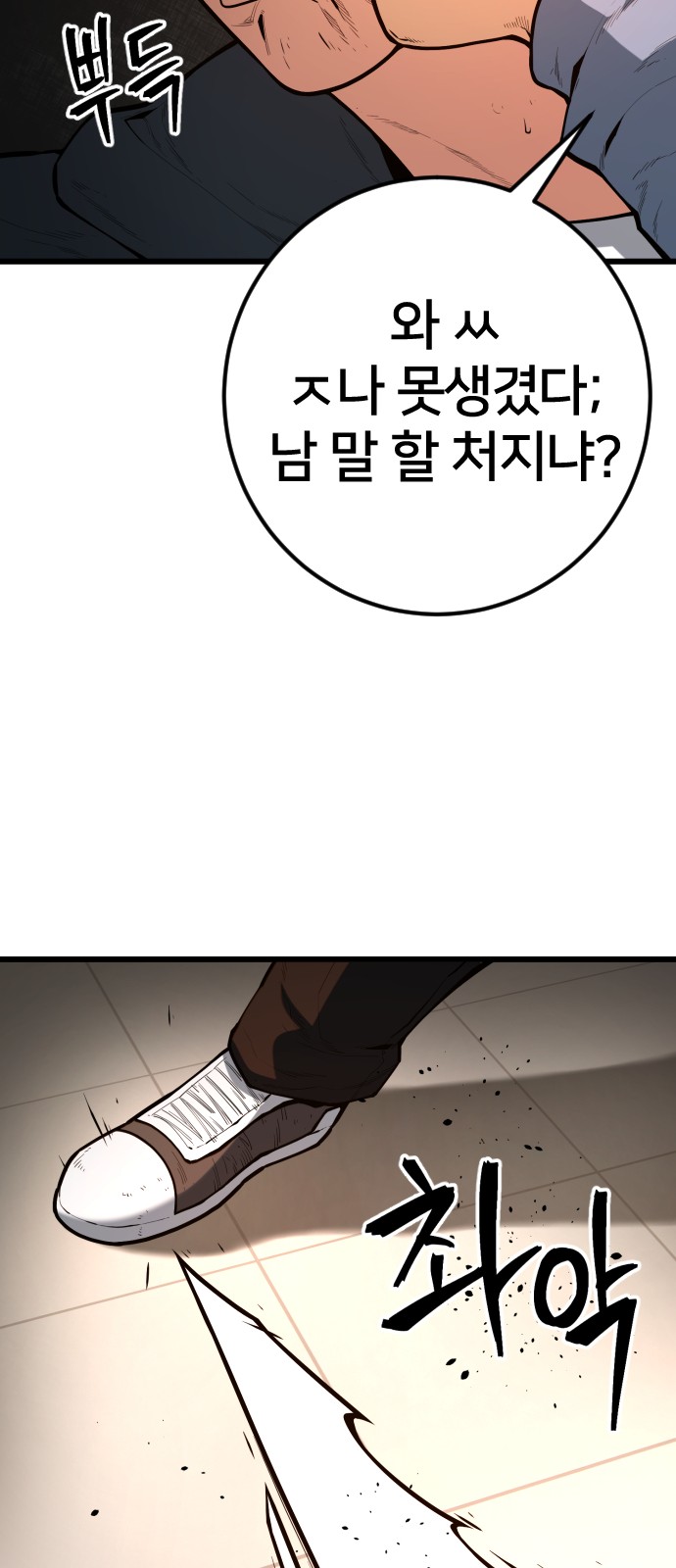 17 페이지