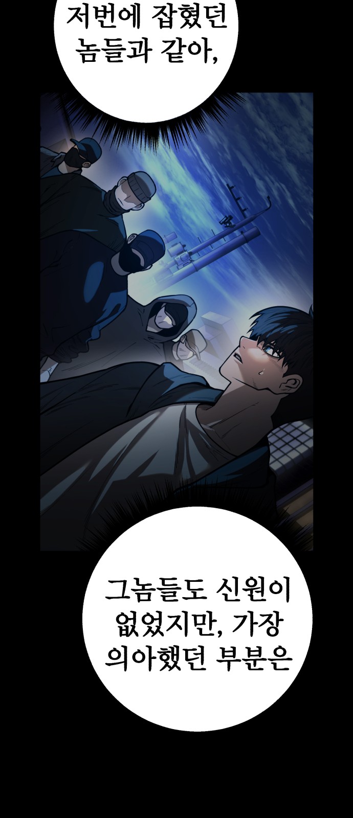 41 페이지