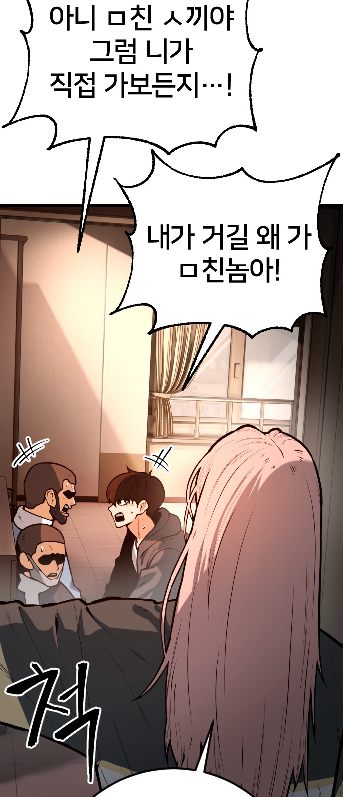 49 페이지