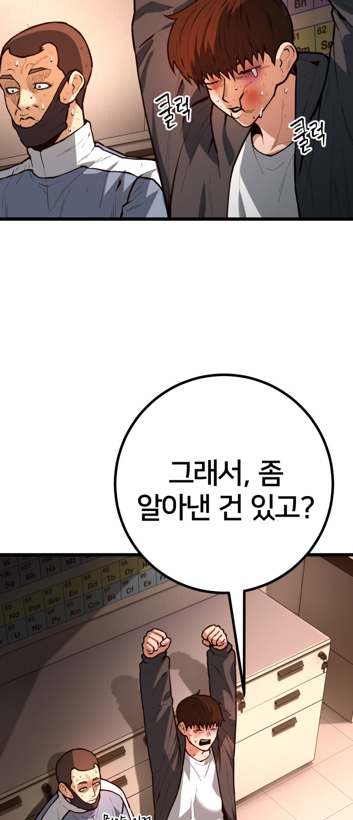 52 페이지