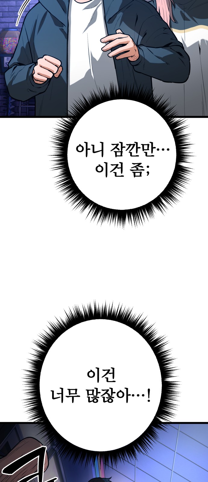 67 페이지