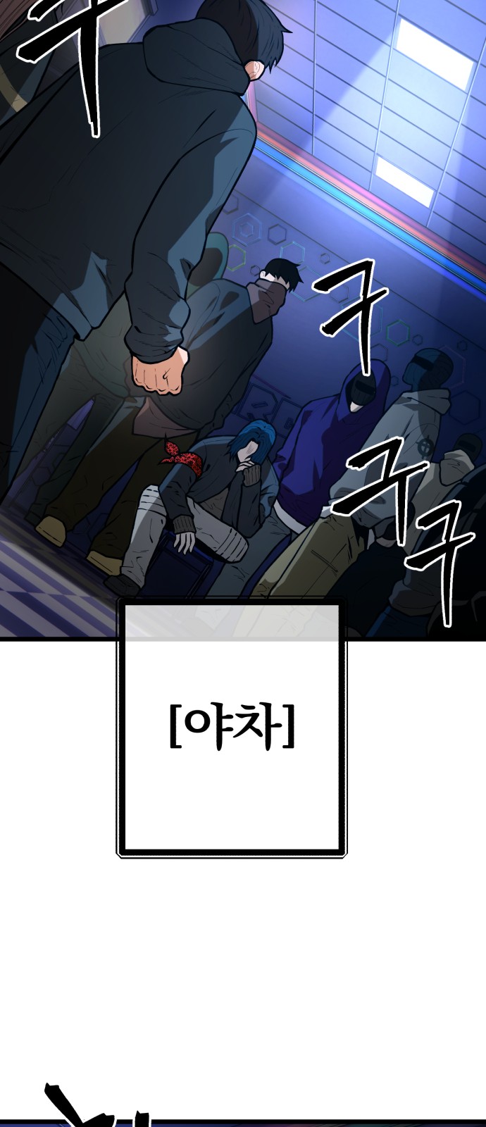 68 페이지