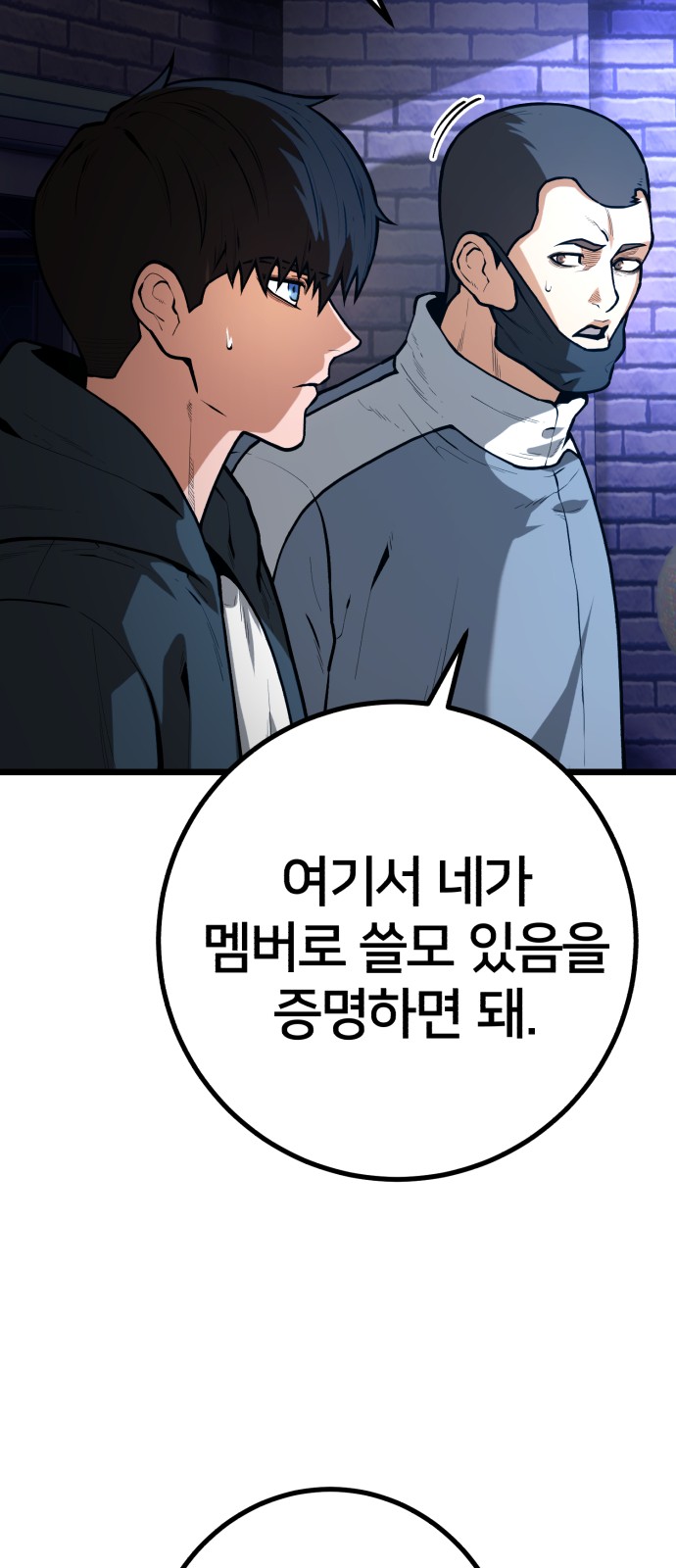70 페이지