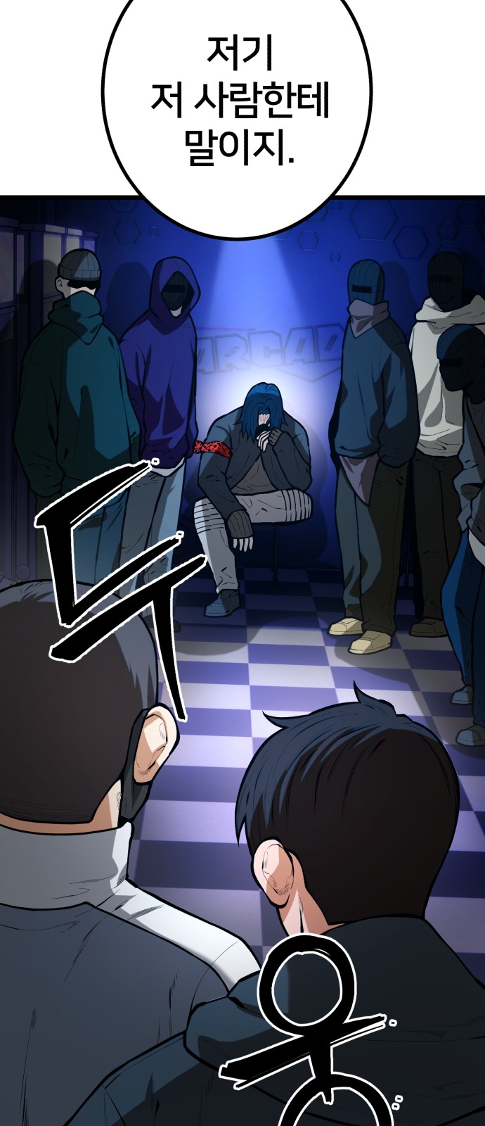 71 페이지