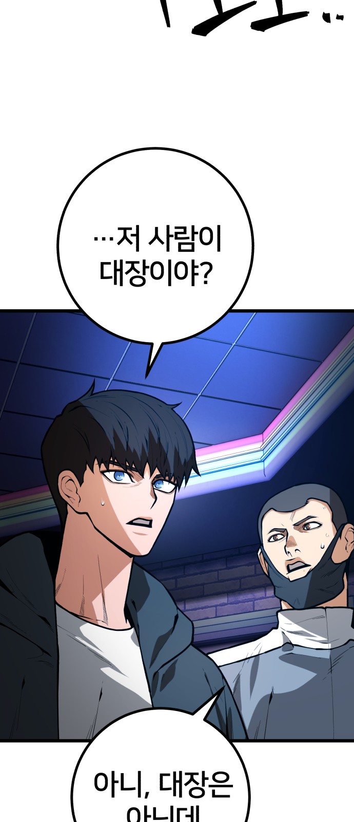 73 페이지