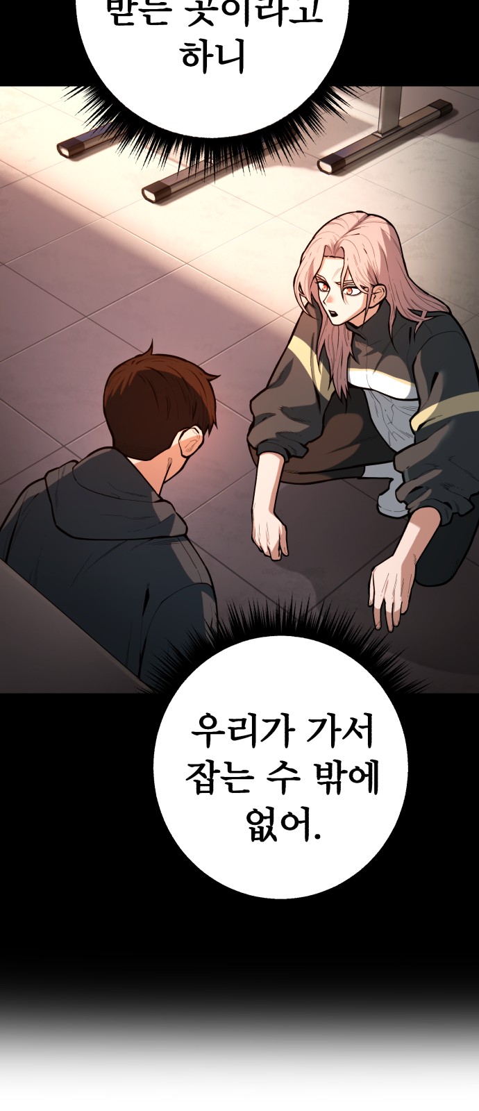 76 페이지