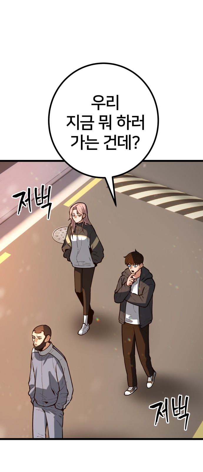 28 페이지