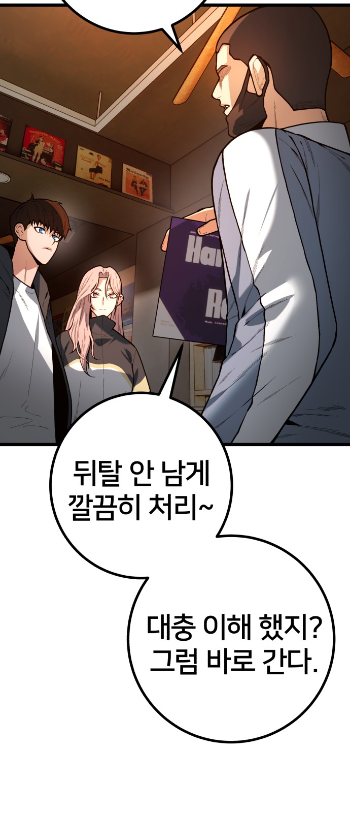 38 페이지