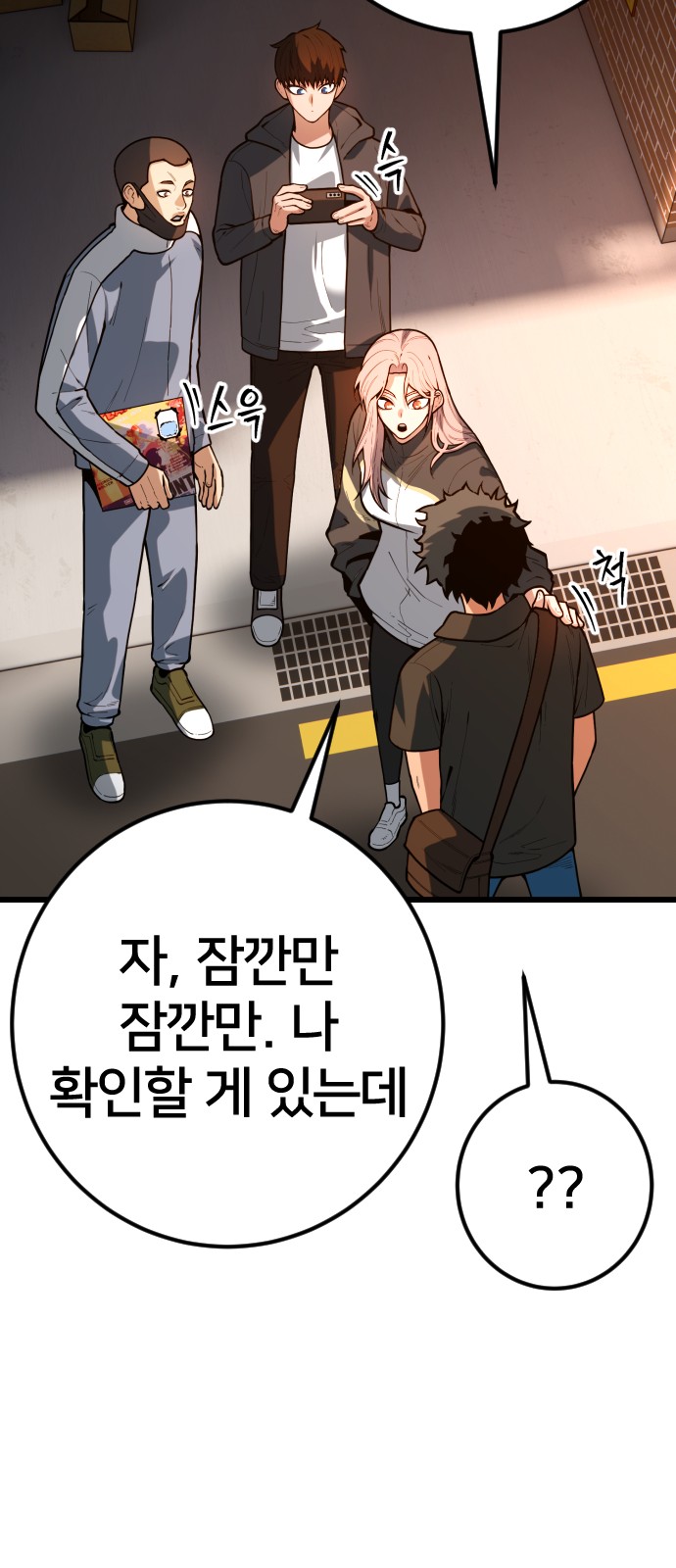 43 페이지