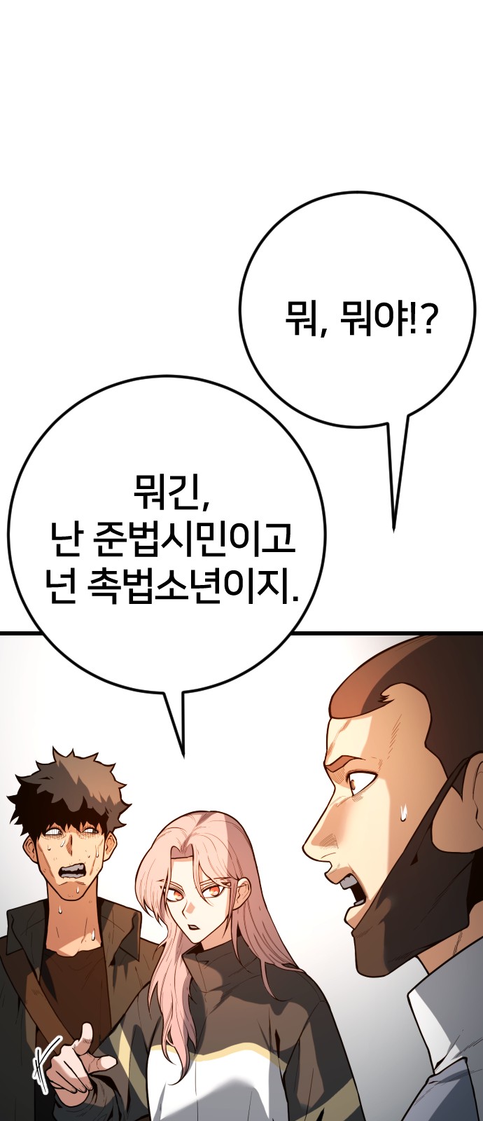 45 페이지