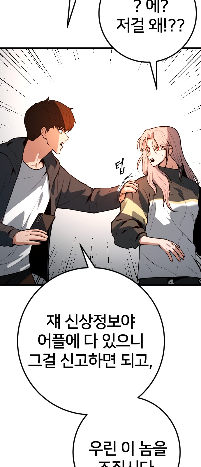 48 페이지