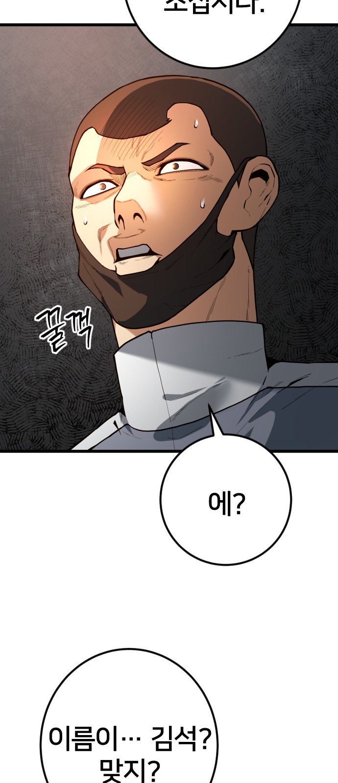 49 페이지