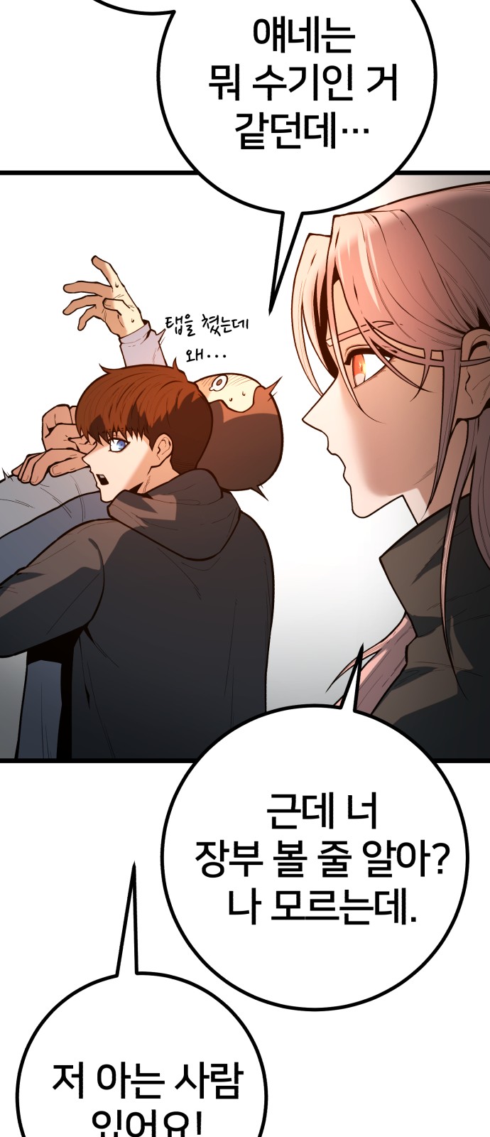 58 페이지