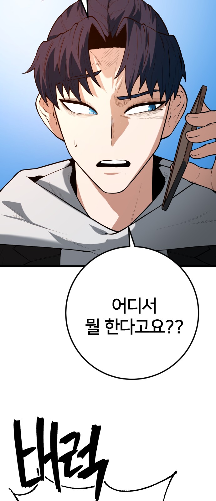 62 페이지