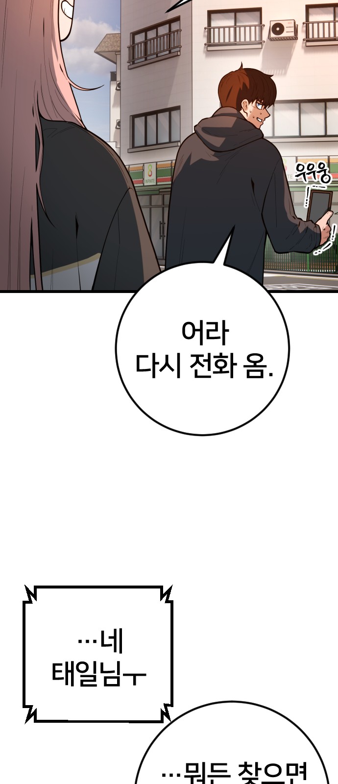 65 페이지