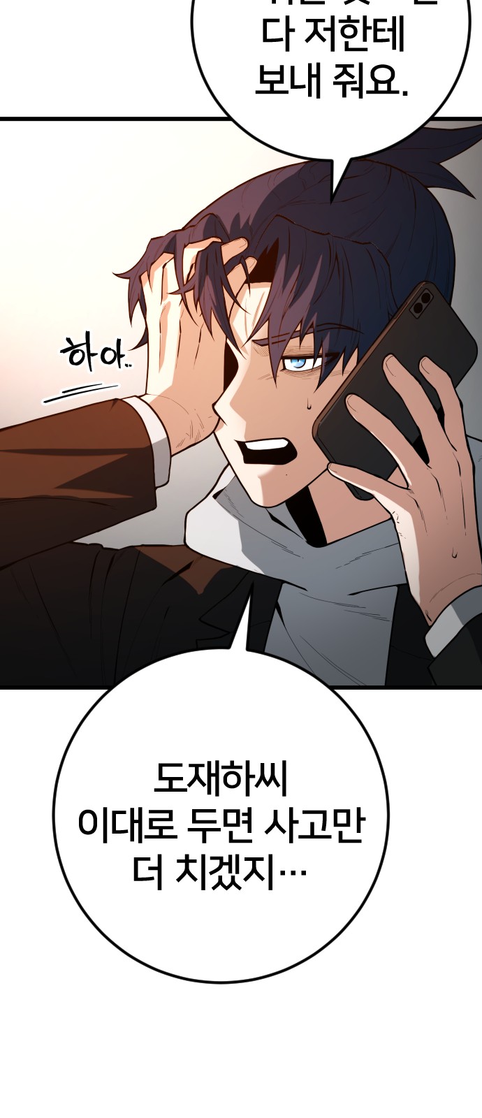 66 페이지