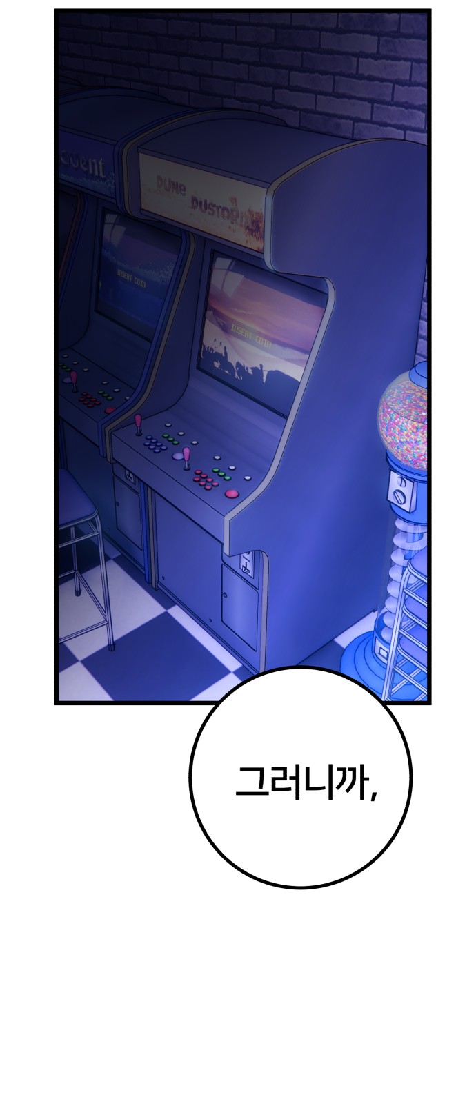 70 페이지