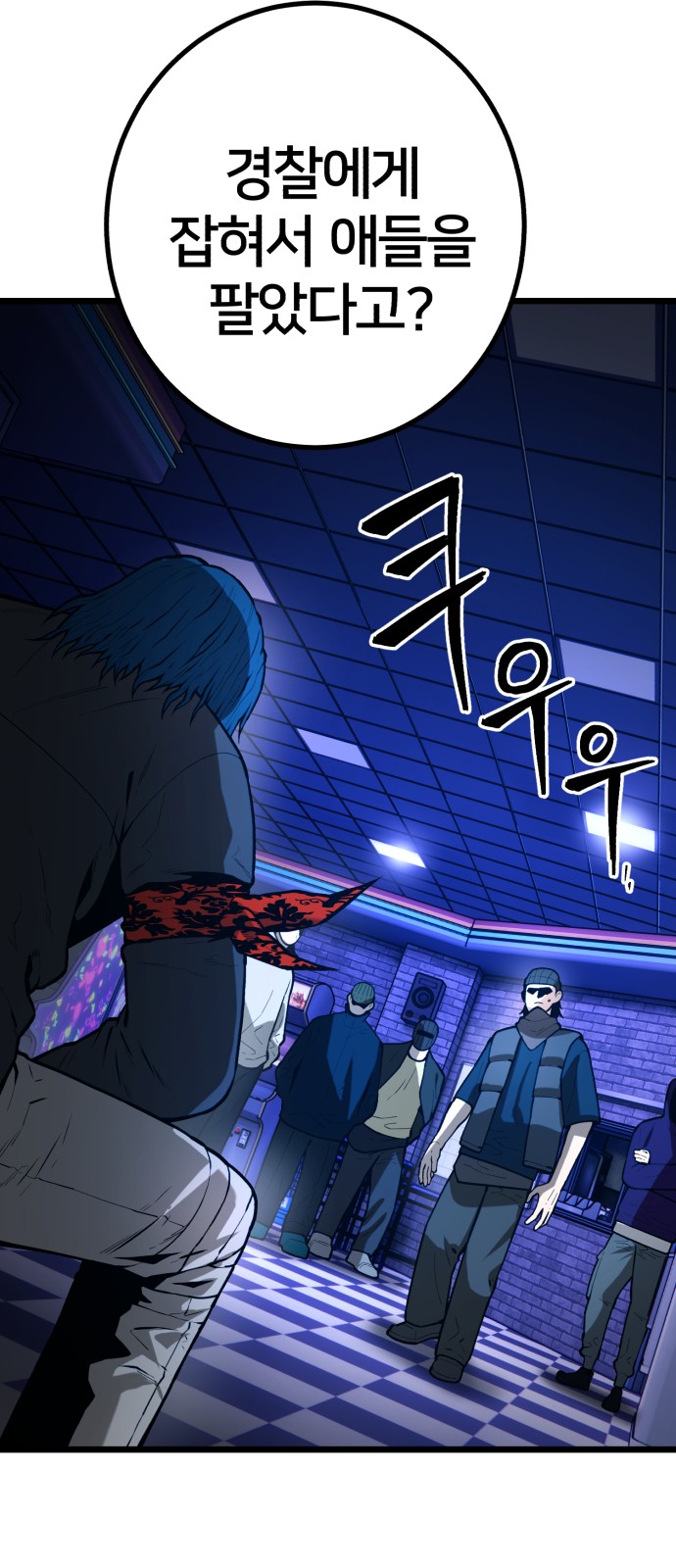 71 페이지