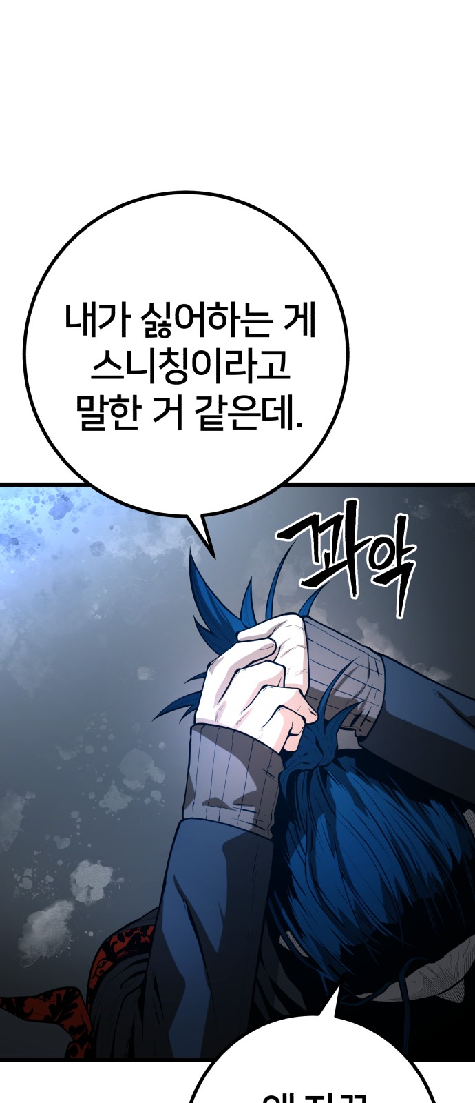 72 페이지