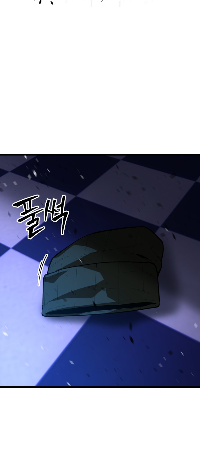 77 페이지