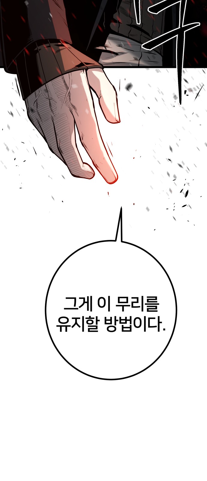 80 페이지