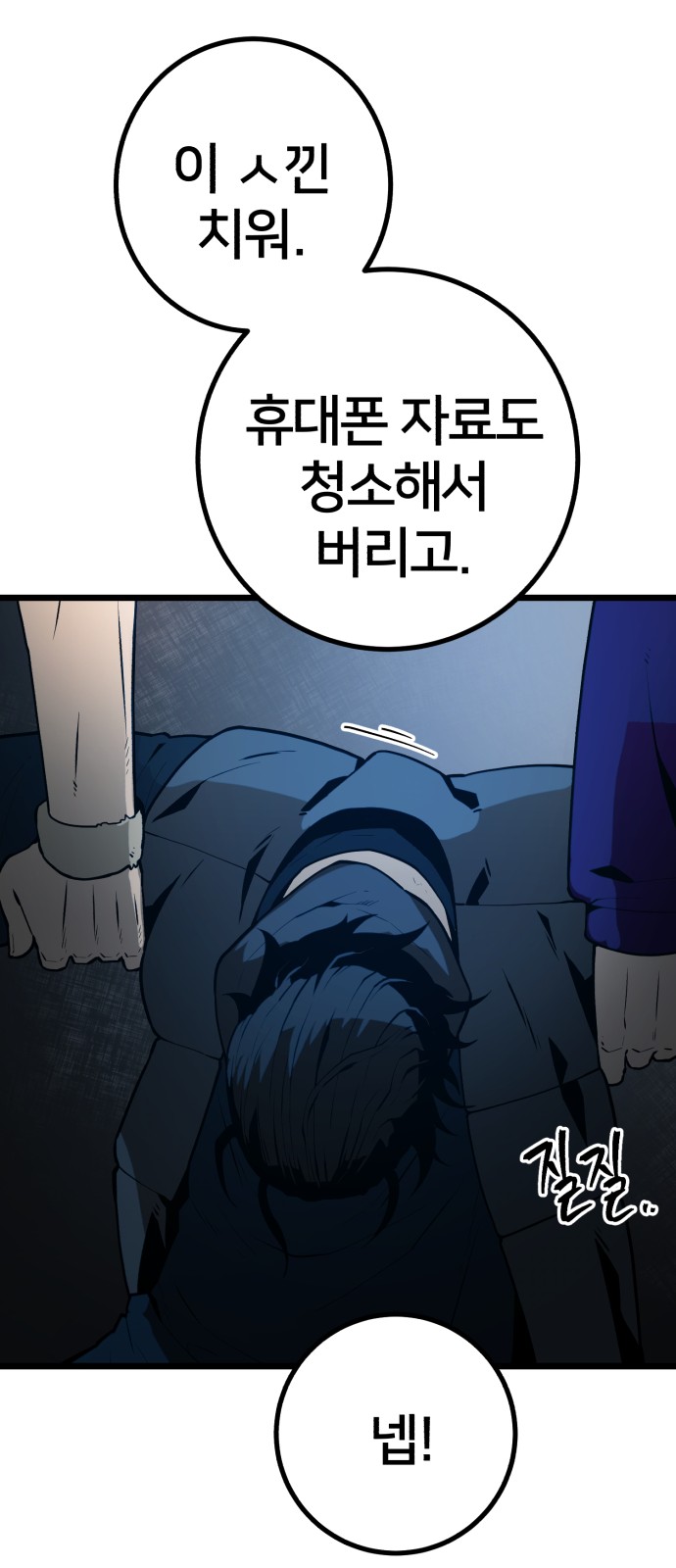 81 페이지