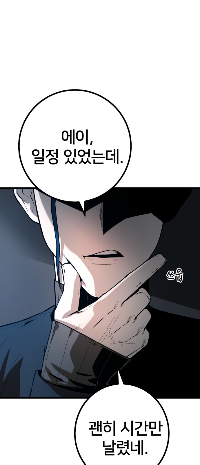 82 페이지