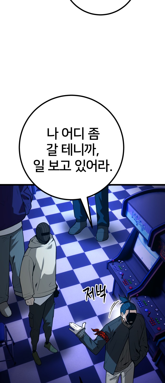 83 페이지