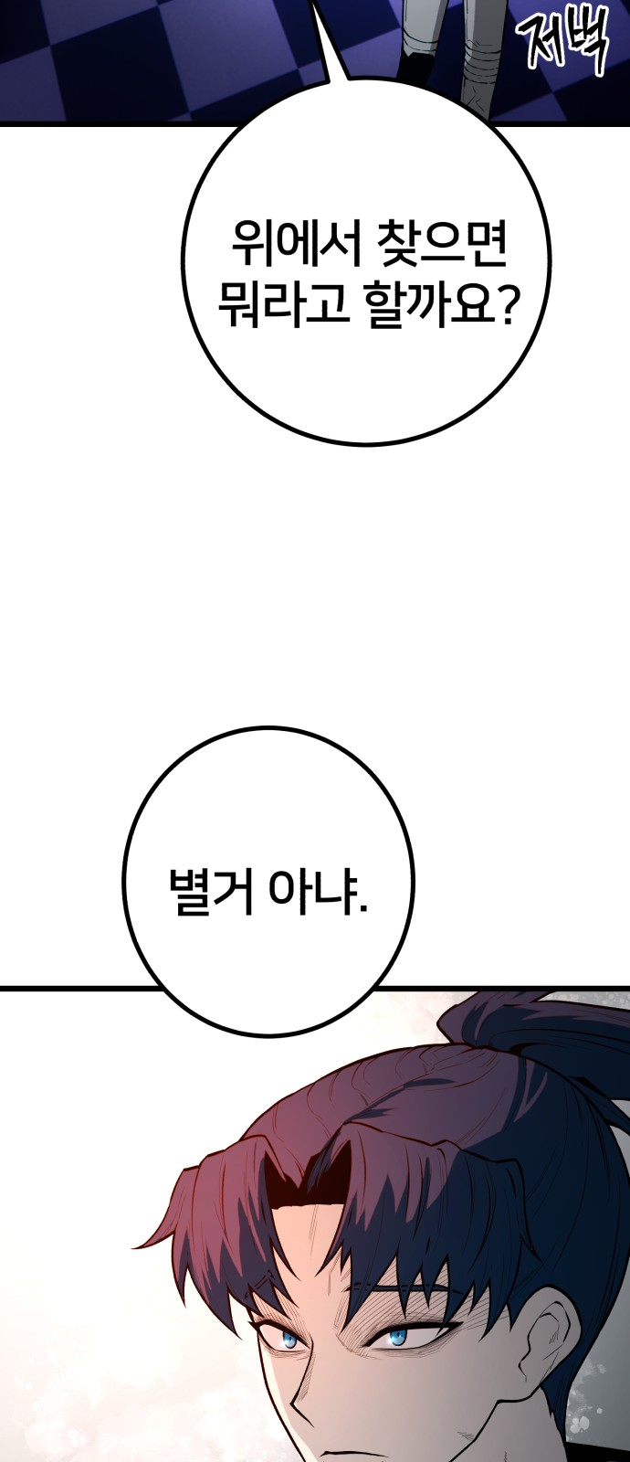 84 페이지