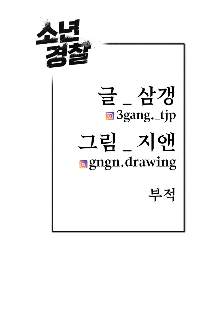 87 페이지