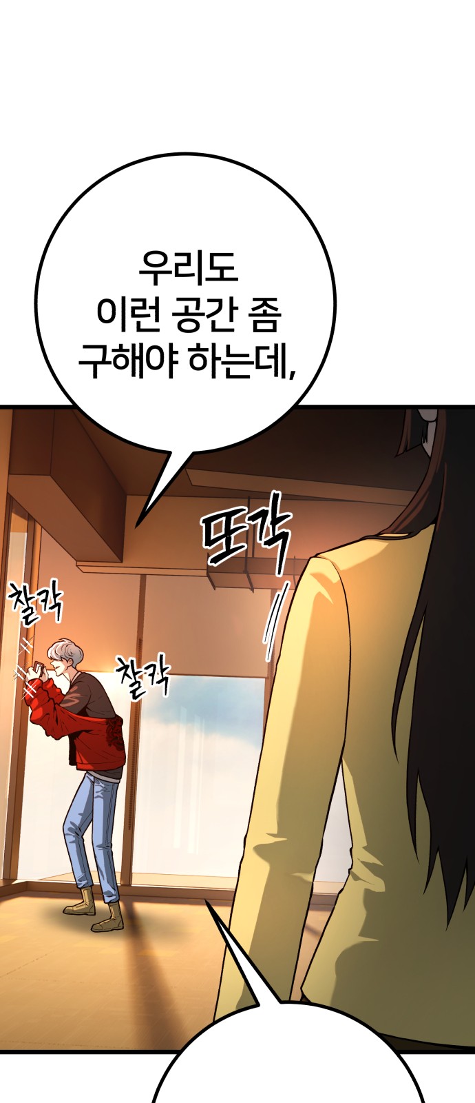 11 페이지
