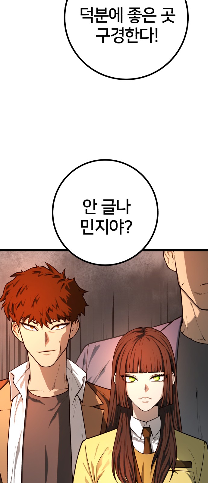 12 페이지