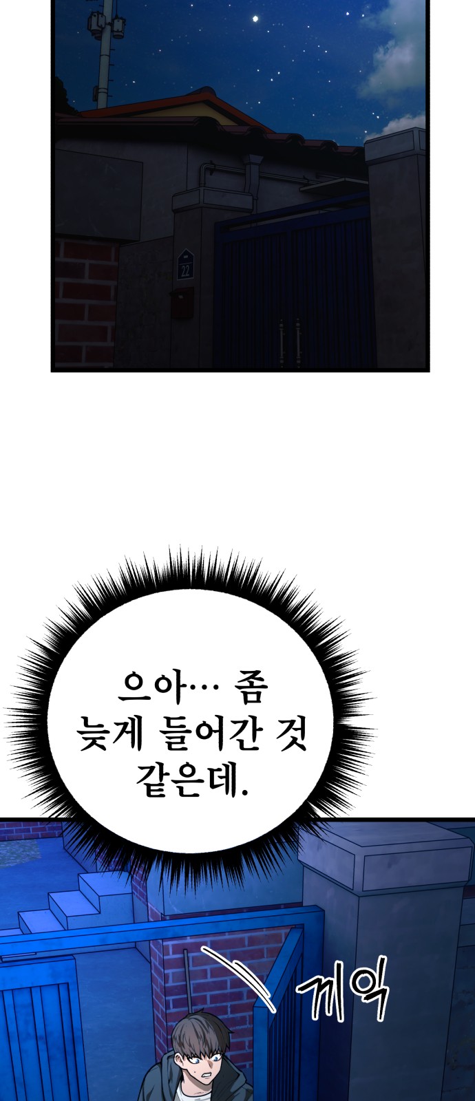 58 페이지