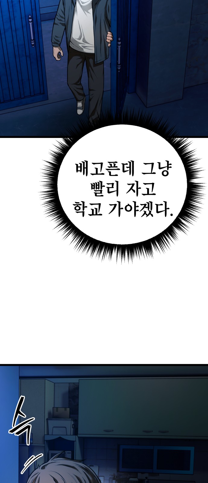 59 페이지