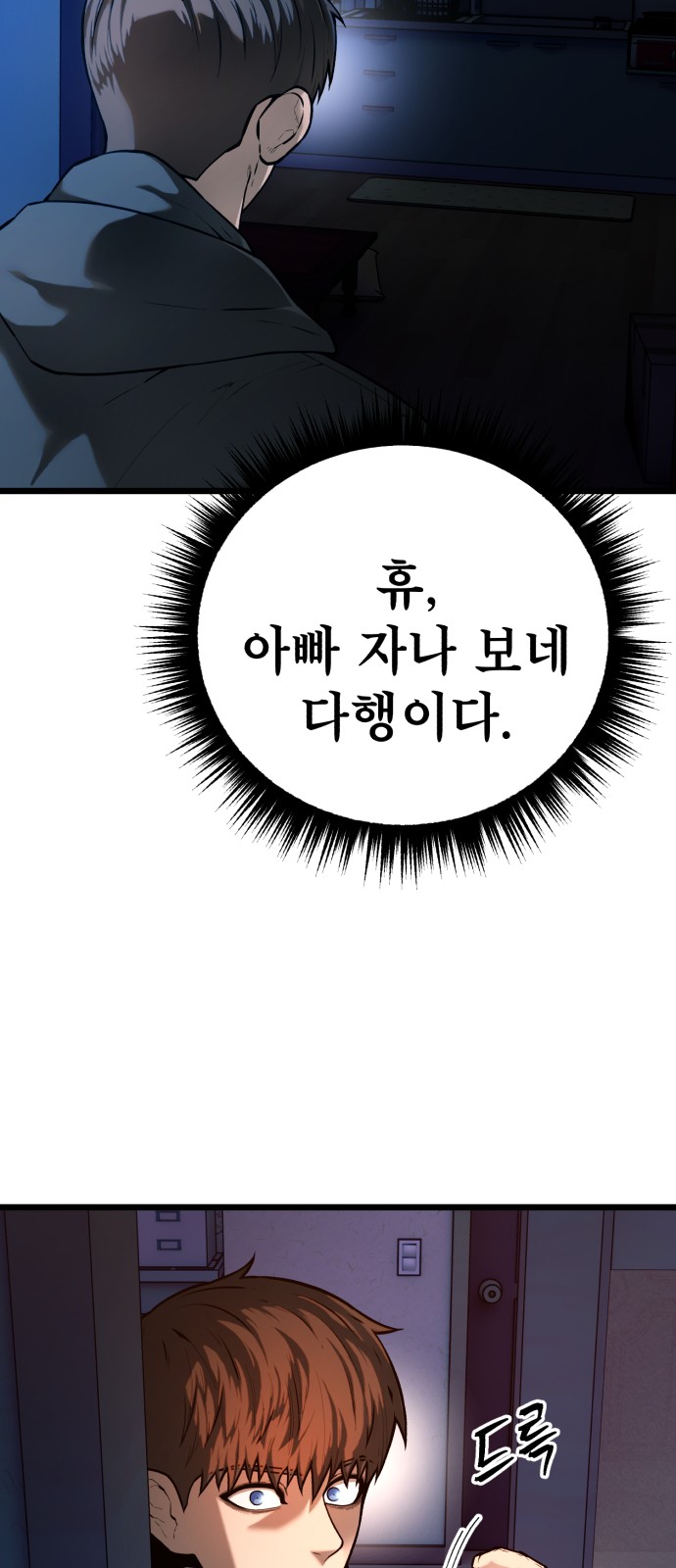 60 페이지