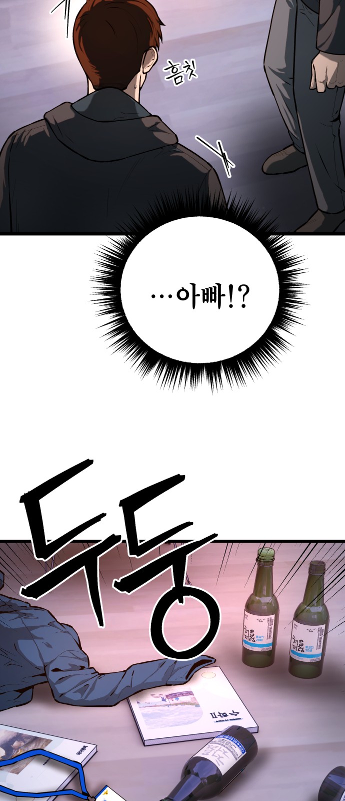 62 페이지