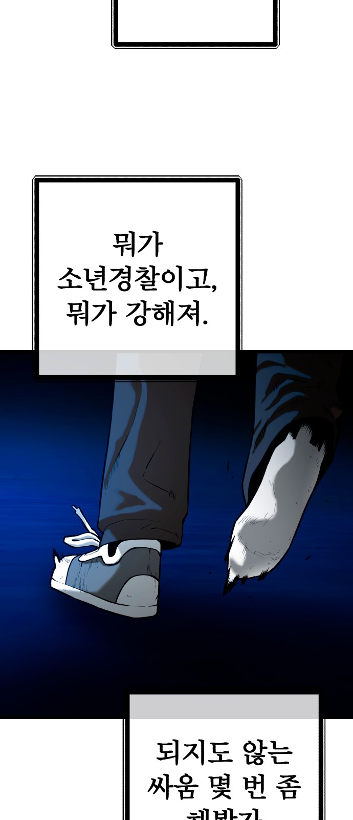 73 페이지