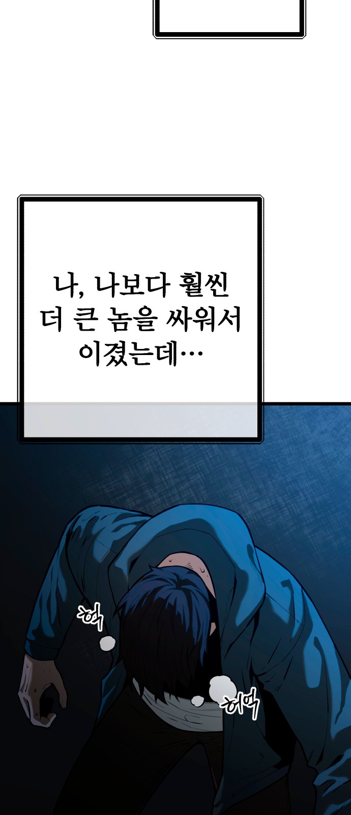 76 페이지