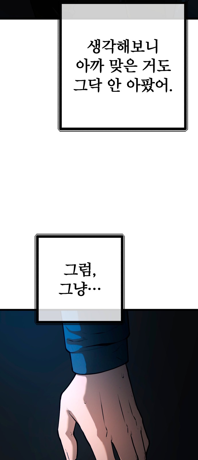 77 페이지