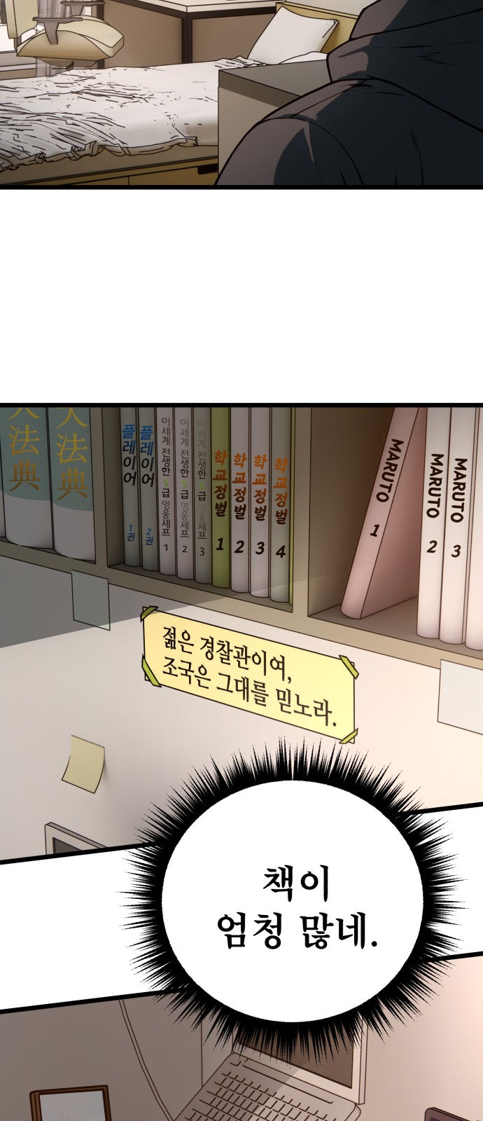 12 페이지